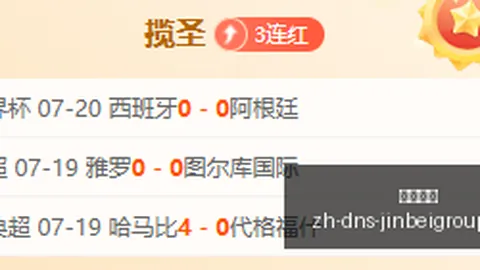 对决前瞻：多伦多节奏对阵拉斯维加斯王牌，精彩不容错过