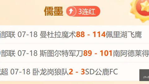 2026实战攻略：三连胜秘诀，教你轻松应对挑战