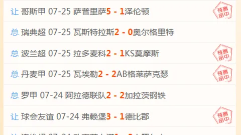 权力失衡金贝娱乐App：特巴斯痛批因凡蒂诺，任职争议再升级