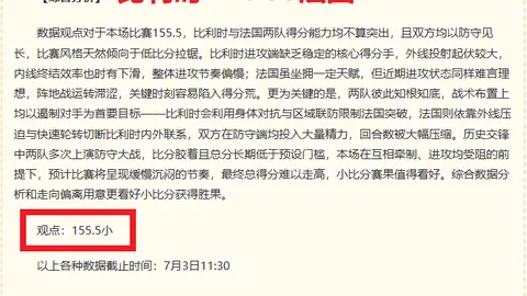 2026独家拜仁新援恩迪亚耶5年合约签下，18岁塞内加尔国脚惊艳亮相